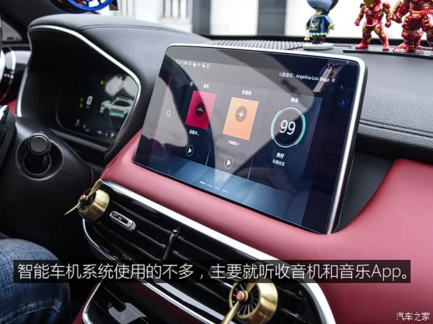 上汽集團(tuán) 名爵HS 2018款 30T 自動兩驅(qū)Trophy荷爾蒙超燃版