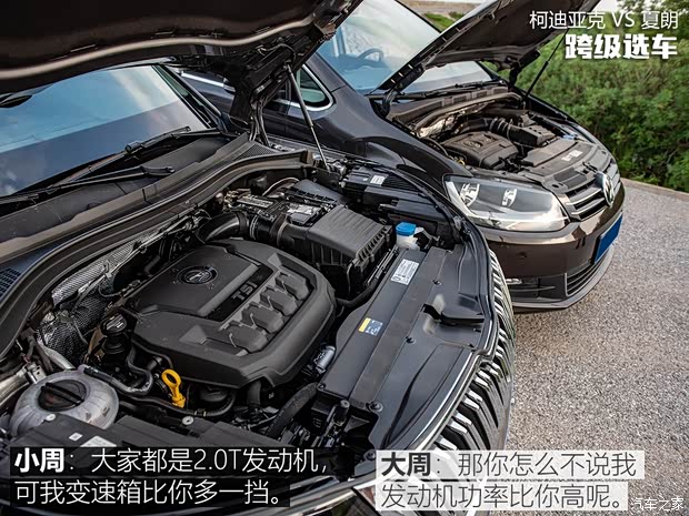 上汽斯柯达 柯迪亚克 2018款 改款 TSI330 7座两驱豪华科技版