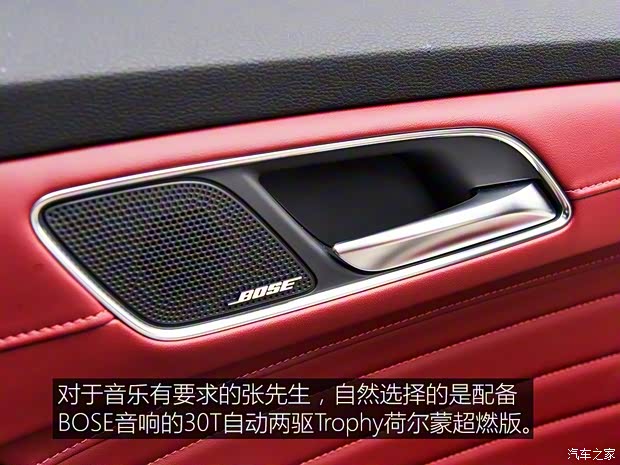 上汽集团 名爵HS 2018款 30T 自动两驱Trophy荷尔蒙超燃版