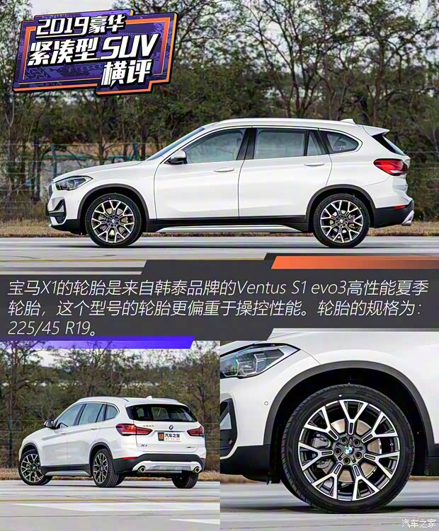 华晨宝马 宝马X1 2020款 xDrive25Li 尊享型 华晨宝马 宝马X1 2020款 xDrive25Li 尊享型