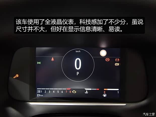 欧宝 欧宝Corsa 2019款 基本型