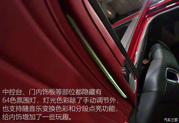 上汽集團(tuán) 名爵HS 2018款 基本型 上汽集團(tuán) 名爵HS 2018款 基本型