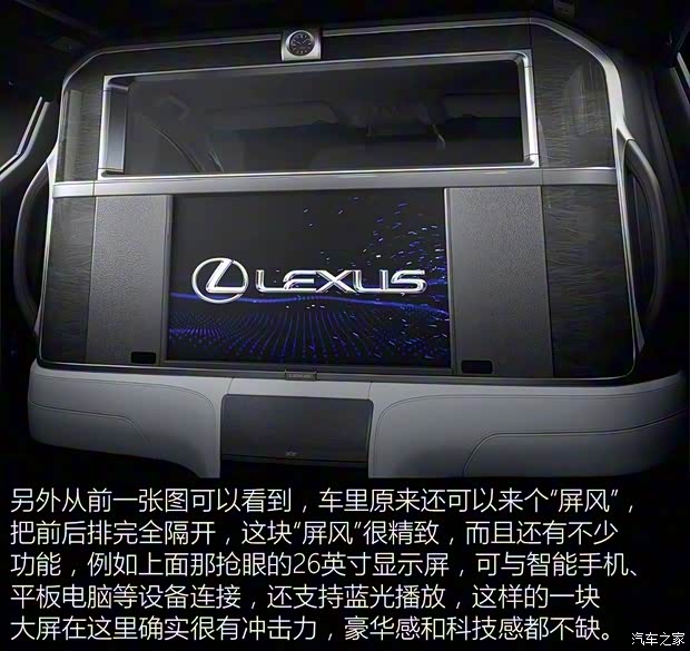 雷克薩斯 雷克薩斯LM 2020款 300h 四座御世版