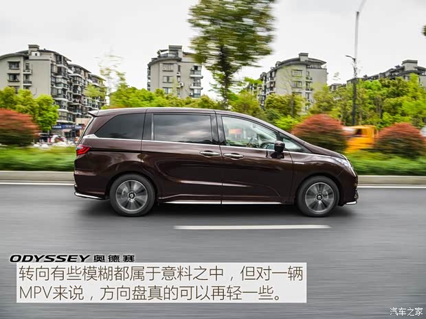 广汽本田 奥德赛 2019款 锐·混动 2.0L 基本型