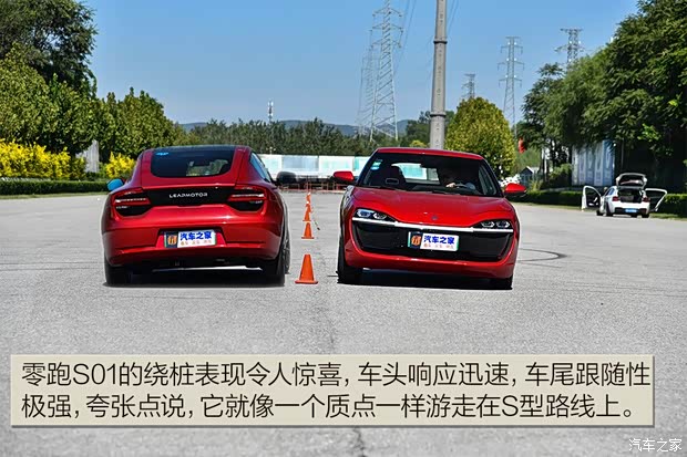 零跑汽車 零跑S01 2019款 380 Pro