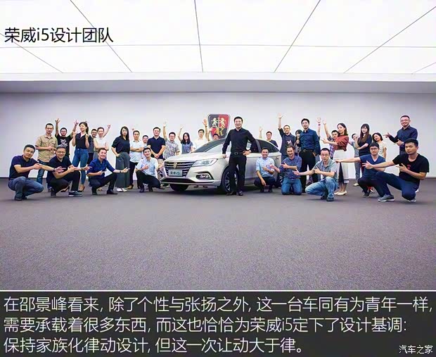 上汽集團(tuán) 榮威i5 2018款 基本型