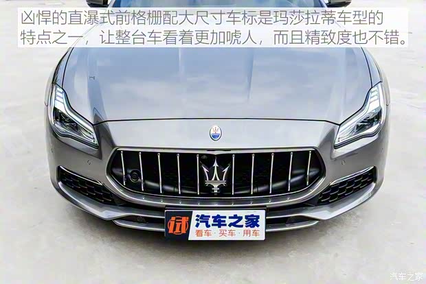 玛莎拉蒂 总裁 2019款 3.0T 430Hp 豪华版 国VI 玛莎拉蒂 总裁 2019款 3.0T 430Hp 豪华版 国VI