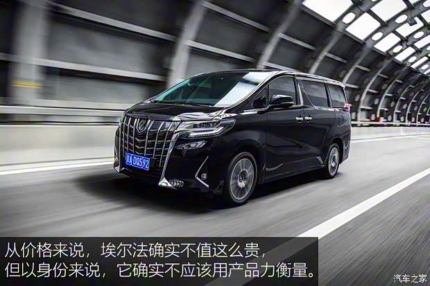 丰田(进口) 埃尔法 2018款 改款 3.5L 豪华版