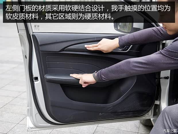 上汽集团 荣威Ei5 2018款 互联网旗舰版 上汽集团 荣威Ei5 2018款 互联网旗舰版