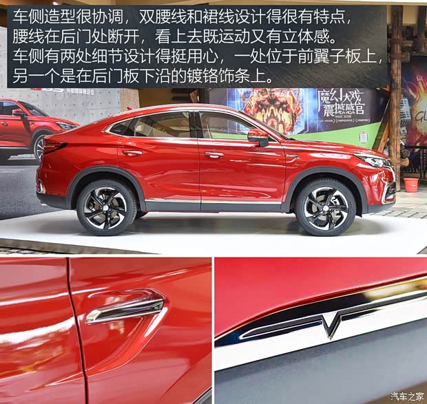 長安汽車 長安CS85 2018款 基本型