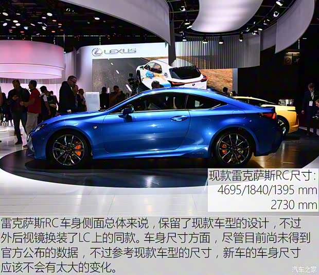 雷克薩斯 雷克薩斯RC 2019款 RC 300h