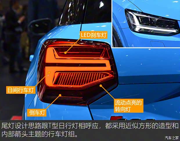 奧迪(進(jìn)口) 奧迪SQ2 2018款 基本型