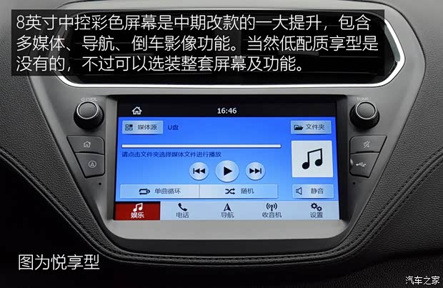 长安福特 福睿斯 2019款 1.5L 手动质享型