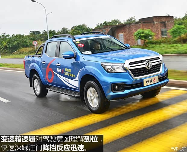 郑州日产 锐骐6 2019款 2.5T自动四驱柴油豪华型ZD25T5