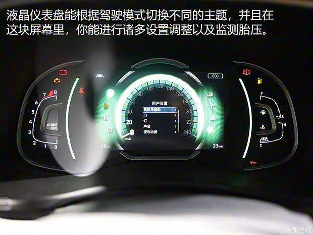 北京現(xiàn)代 途勝 2019款 中配