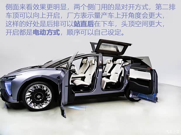 华人运通 高合HiPhi 1 2019款 基本型 华人运通 高合HiPhi 1 2019款 基本型