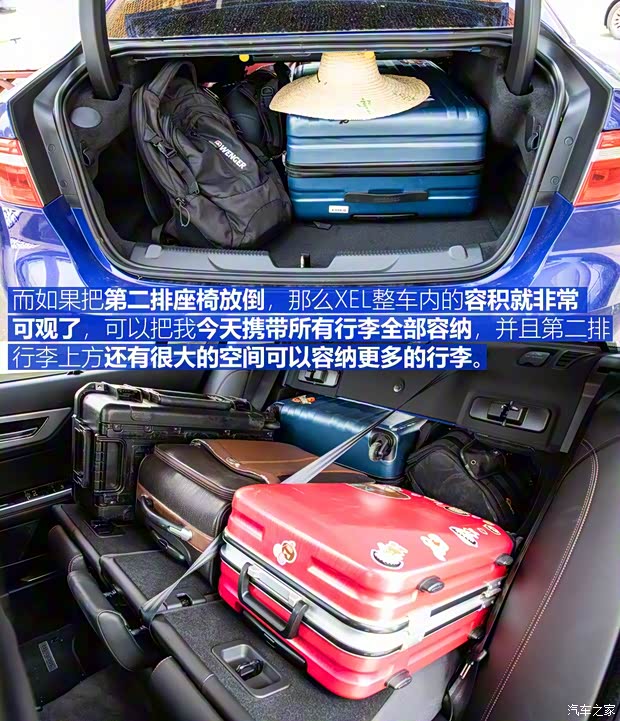 奇瑞捷豹路虎 捷豹XEL 2018款 2.0T 200PS 首发限量版 奇瑞捷豹路虎 捷豹XEL 2018款 2.0T 200PS 首发限量版