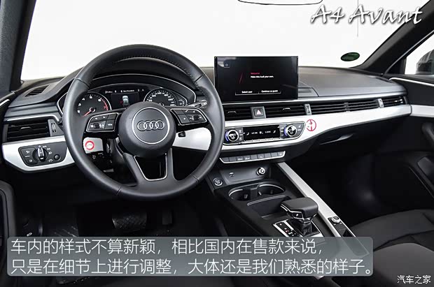 奥迪(进口) 奥迪A4(进口) 2020款 Avant