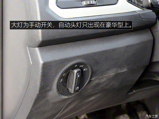 一汽-大众 T-ROC探歌 2018款 200TSI 手动两驱时尚型