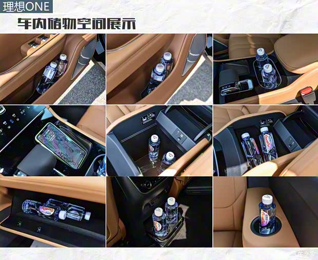 理想汽车 理想ONE 2020款 增程6座版 理想汽车 理想ONE 2020款 增程6座版