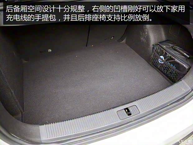 上汽集团 荣威Ei5 2018款 互联网旗舰版 上汽集团 荣威Ei5 2018款 互联网旗舰版