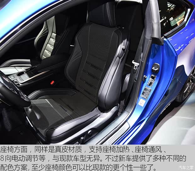 雷克萨斯 雷克萨斯RC 2019款 RC 300h