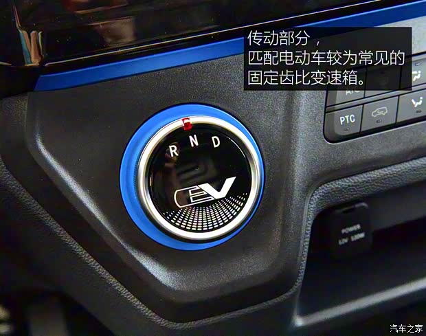 上汽大通 上汽大通EV30 2019款 城市物流车智联版短轴上汽时代35kWh