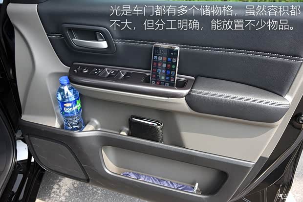 本田(進(jìn)口) Freed 2017款 基本型 本田(進(jìn)口) Freed 2017款 基本型