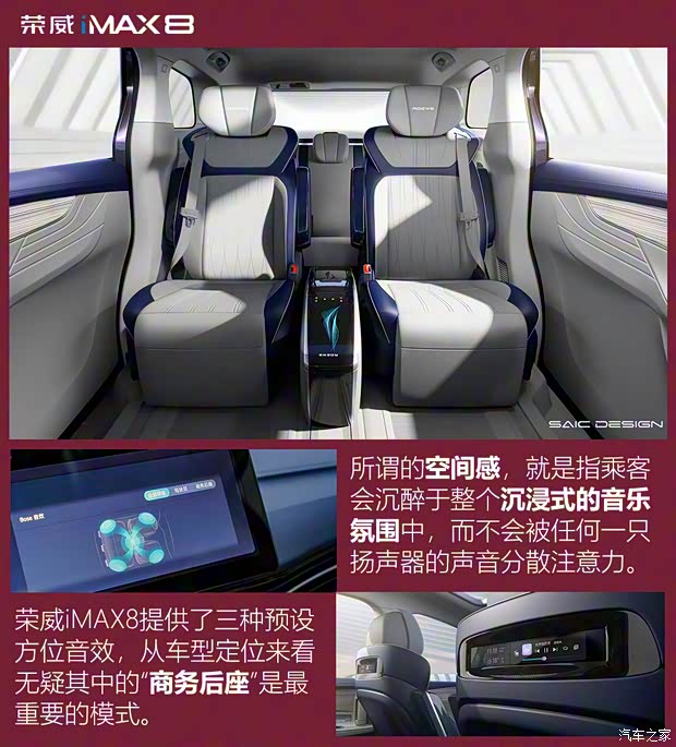 上汽集团 荣威iMAX8 2021款 400TGI 旗舰版 上汽集团 荣威iMAX8 2021款 400TGI 旗舰版