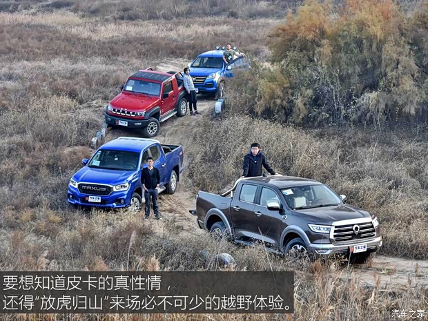 长城汽车 炮 2019款 2.0T自动汽油四驱尊享版GW4C20B 长城汽车 炮 2019款 2.0T自动汽油四驱尊享版GW4C20B