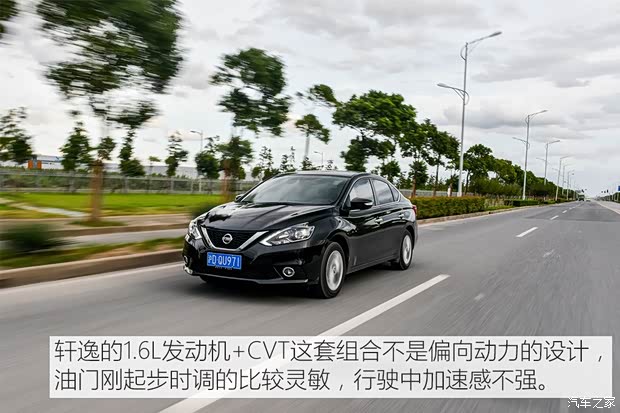 上汽通用别克 英朗 2019款 18T 自动互联精英型