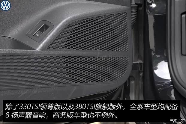 上汽大眾 帕薩特 2019款 280TSI 商務(wù)版 國(guó)VI