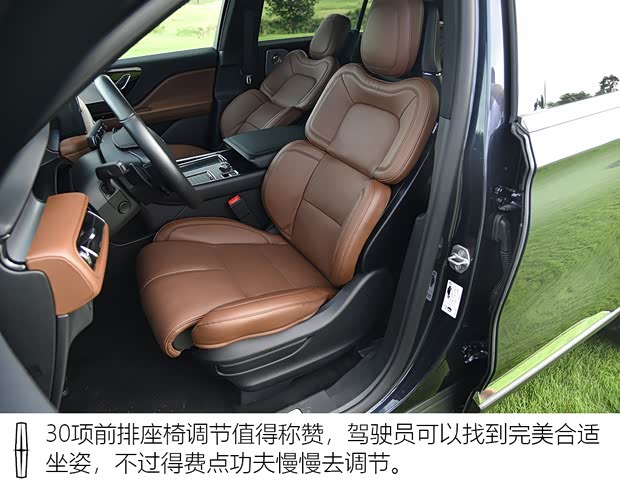 長安林肯 飛行家 2020款 3.0T V6 四驅(qū)行政版