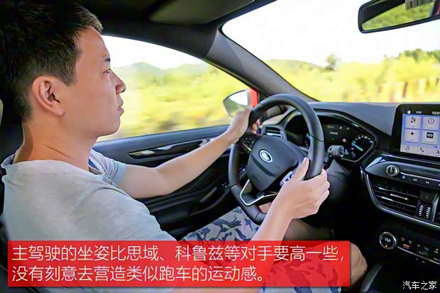 长安福特 福克斯 2019款 两厢 ST Line