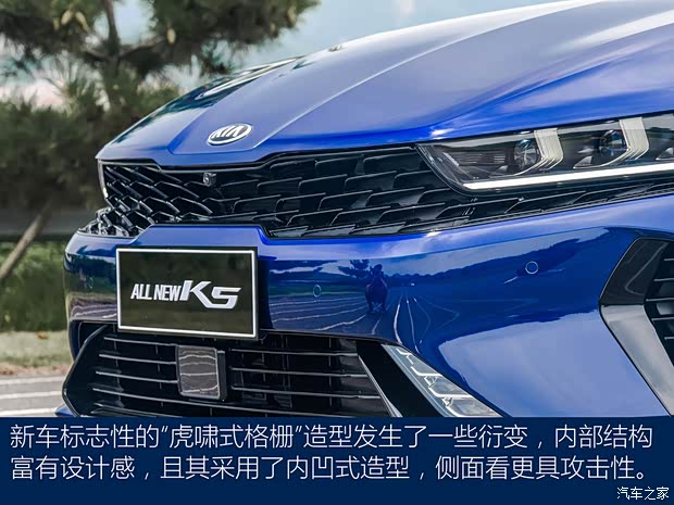 东风悦达起亚 K5凯酷 2020款 2.0T 自动高配版