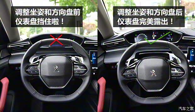 東風標致 標致508 2019款 508L 400THP PureTech 激情版 國VI 東風標致 標致508 2019款 508L 400THP PureTech 激情版 國VI