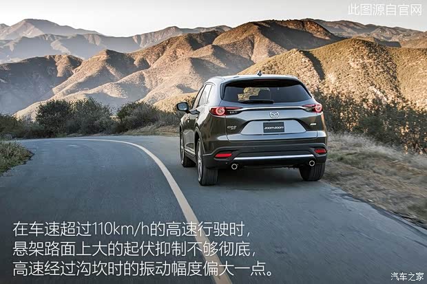 马自达(进口) 马自达CX-9 2016款 基本型