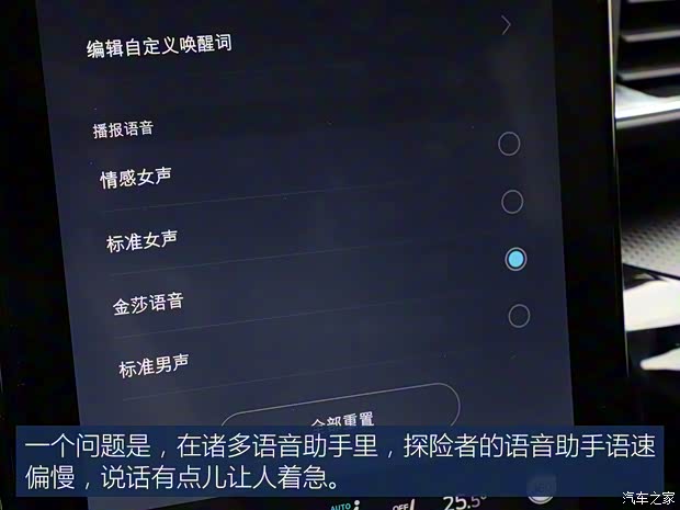 長安福特 探險者 2020款 EcoBoost 285 四驅運動版ST-LINE 6座