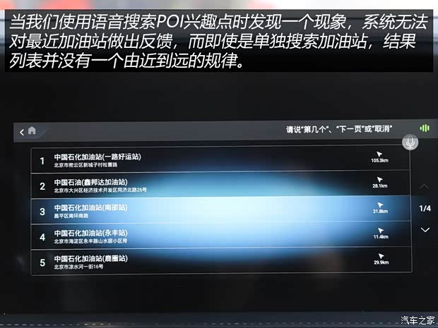 奇瑞汽車 捷途X95 2020款 1.6T DCT征服Pro版 7座 奇瑞汽車 捷途X95 2020款 1.6T DCT征服Pro版 7座