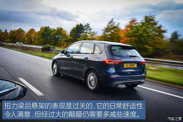 奔驰(进口) 奔驰B级 2020款 B 180 奔驰(进口) 奔驰B级 2020款 B 180