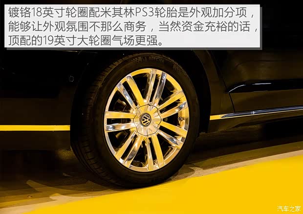 上汽大眾 輝昂 2018款 改款 380TSI 兩驅(qū)旗艦版 上汽大眾 輝昂 2018款 改款 380TSI 兩驅(qū)旗艦版