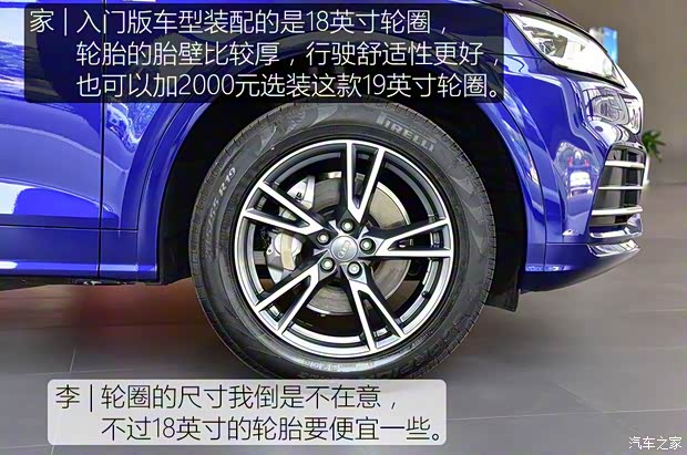 一汽-大众奥迪 奥迪Q5L 2018款 40 TFSI 荣享时尚型 国VI