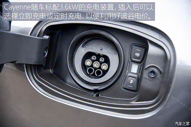 保時捷 Cayenne新能源 2019款 Cayenne E-Hybrid 2.0T