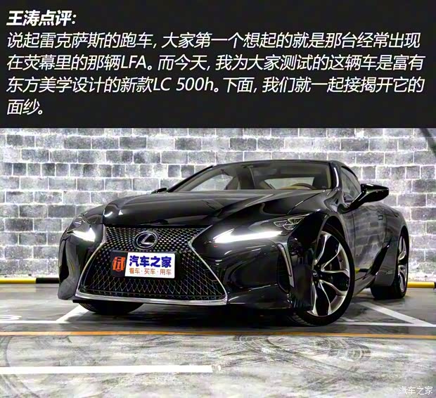 雷克萨斯 雷克萨斯LC 2018款 500h 运动版 雷克萨斯 雷克萨斯LC 2018款 500h 运动版