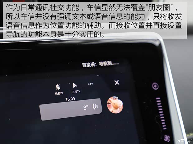 上汽集团 荣威RX5 2020款 PLUS 300TGI 自动Ali国潮荣麟版