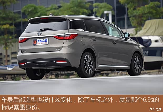 比亚迪 宋MAX新能源 2019款 DM 1.5T 智联致耀型 6座 国VI