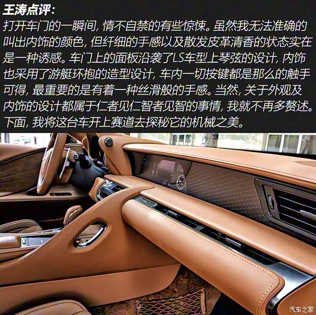 雷克萨斯 雷克萨斯LC 2018款 500h 运动版 雷克萨斯 雷克萨斯LC 2018款 500h 运动版