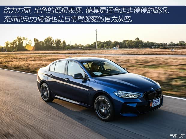 華晨寶馬 寶馬1系 2021款 125i M運動曜夜版