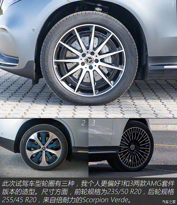 梅赛德斯-EQ 奔驰EQC(海外) 2018款 EQC 400