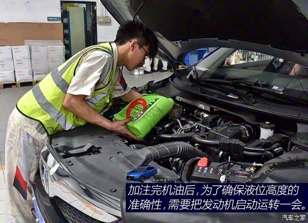 广汽本田 凌派 2019款 180Turbo CVT旗舰版